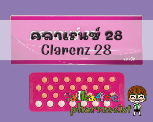 คลาเรนซ์28