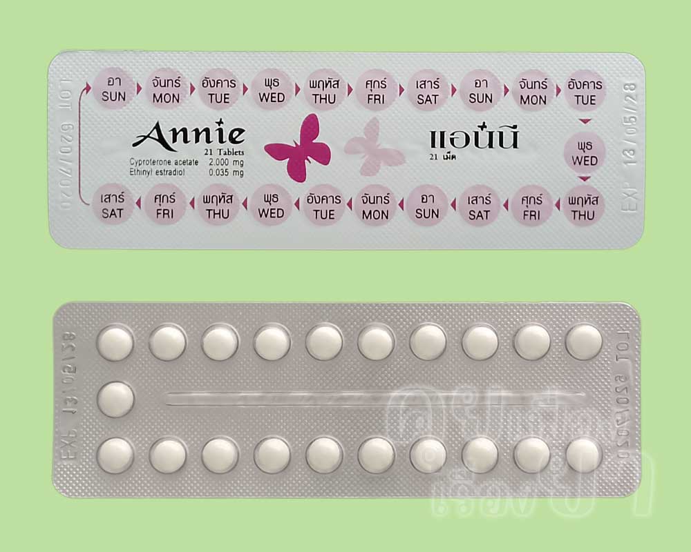 ในแผงของ แอนนี มีเม็ดยา 21 เม็ด จัดเรียงต่อกันเป็นวง