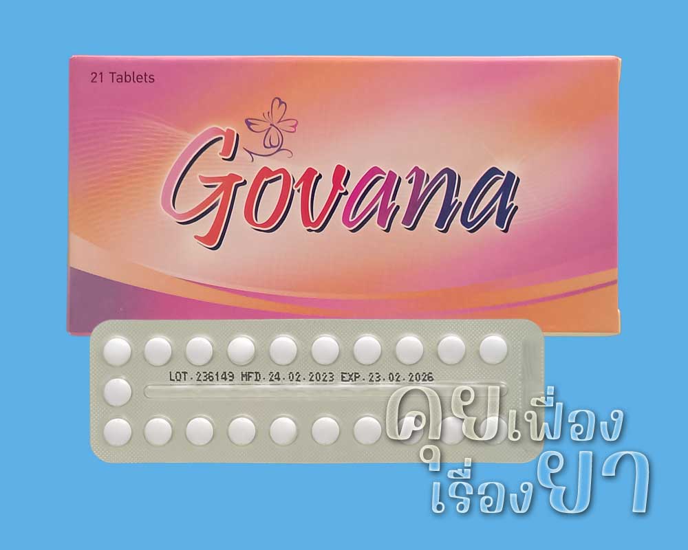 โกวานา