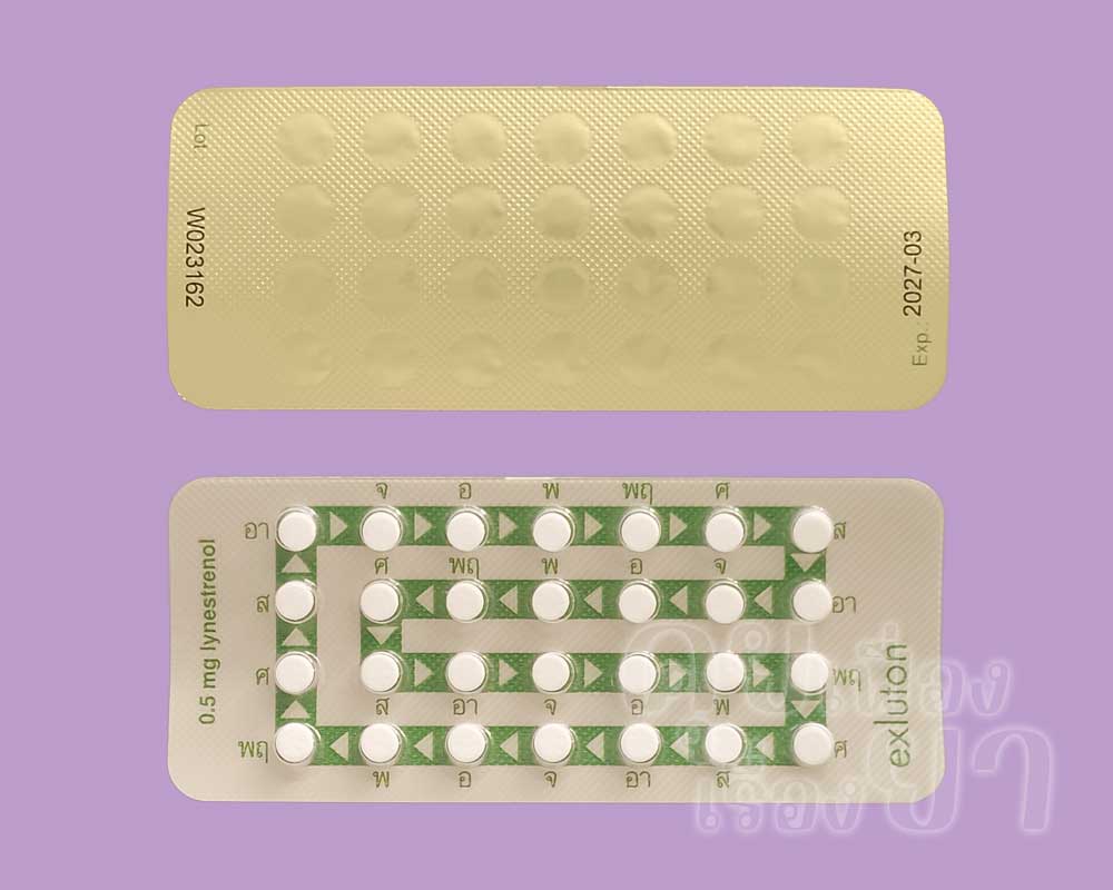 ในแผงของ เอ็กซ์ลูตอน โฉมเดิมจะระบุตัวย่อและลูกศรไว้ในแผงด้านที่เห็นเม็ดยา