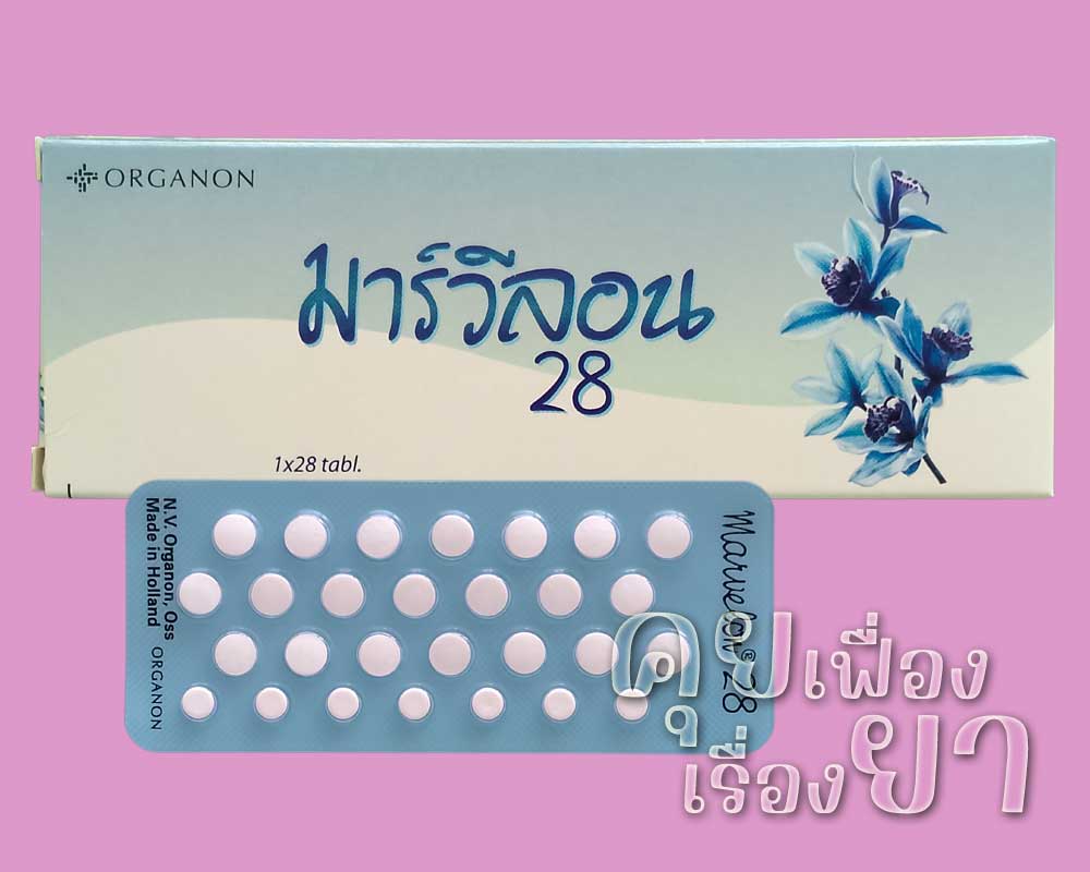 มาร์วีลอน 28