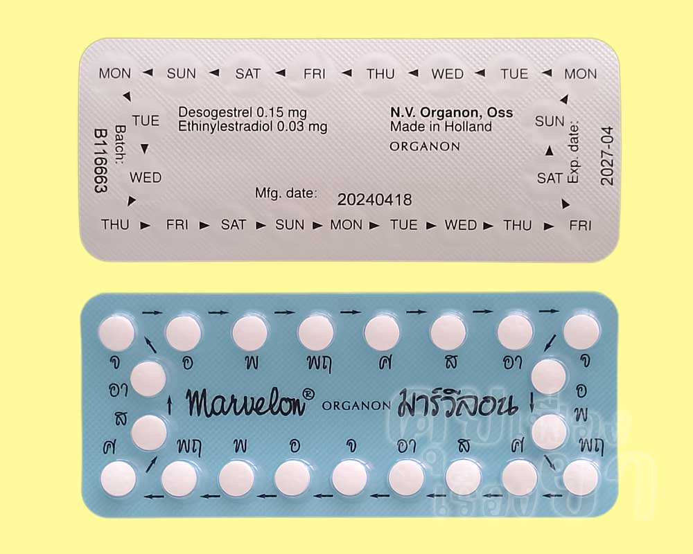 ในแผงของ มาร์วีลอน มีเม็ดยา 21 เม็ด จัดเรียงต่อกันเป็นวง