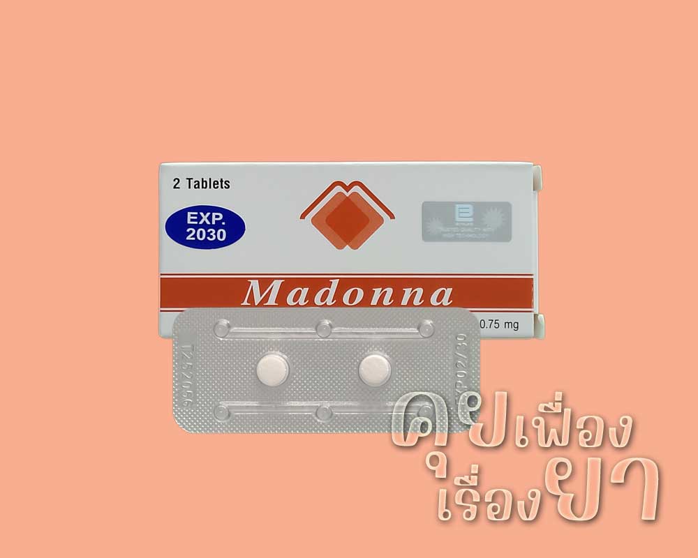 มาดอนน่า