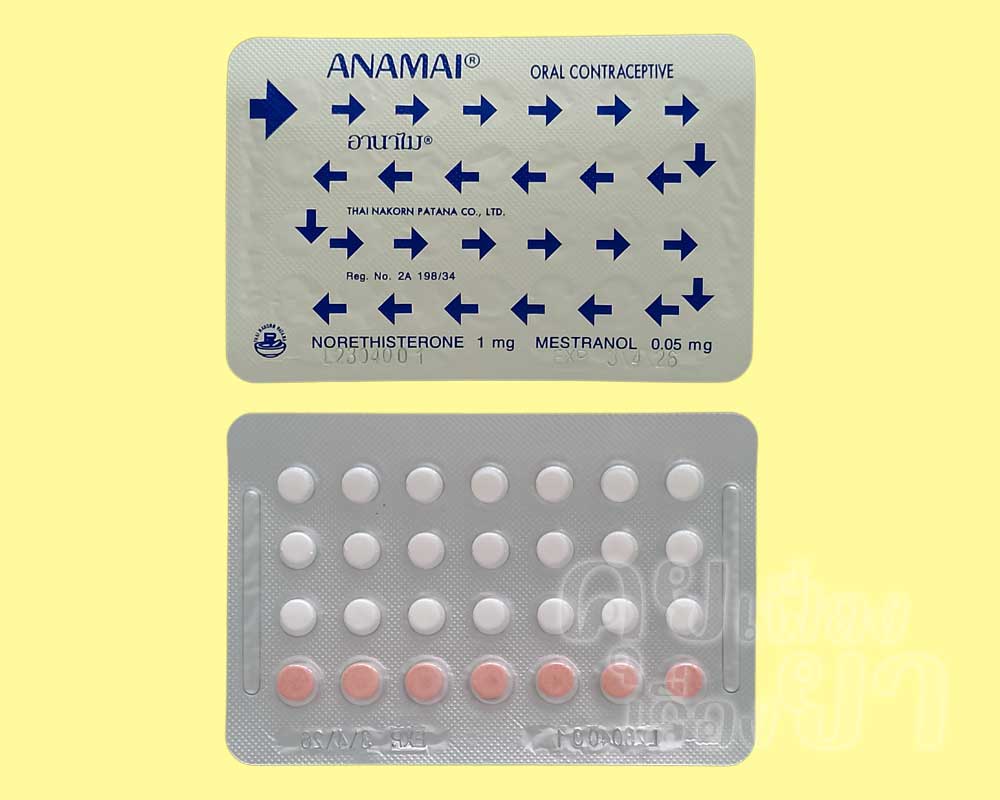 ในแผงของ อานาไม มีเม็ดยา 28 เม็ด ซึ่งจัดเรียงเป็น 4 แถว แถวละ 7 เม็ด