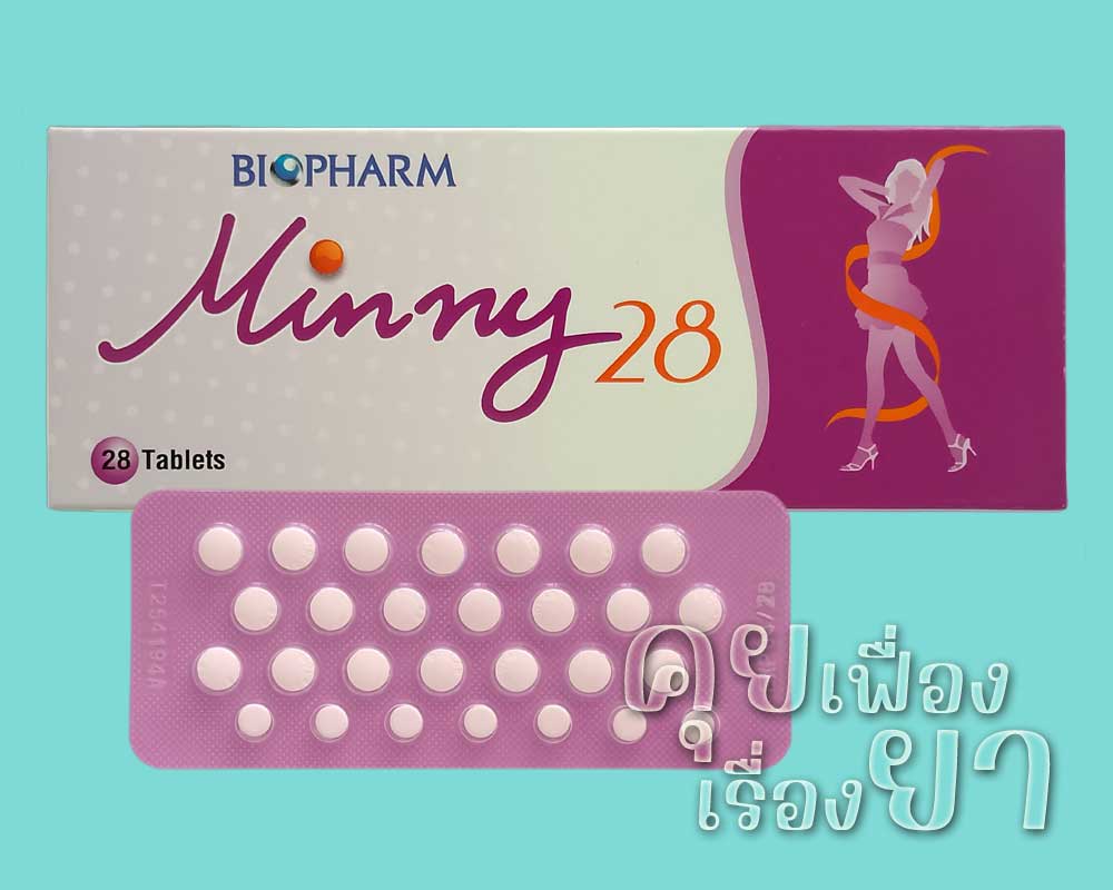 มินนี่ 28