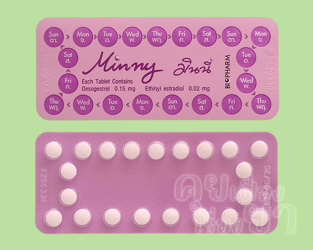 ในแผงของ มินนี่ มีเม็ดยา 21 เม็ด จัดเรียงต่อกันเป็นวง