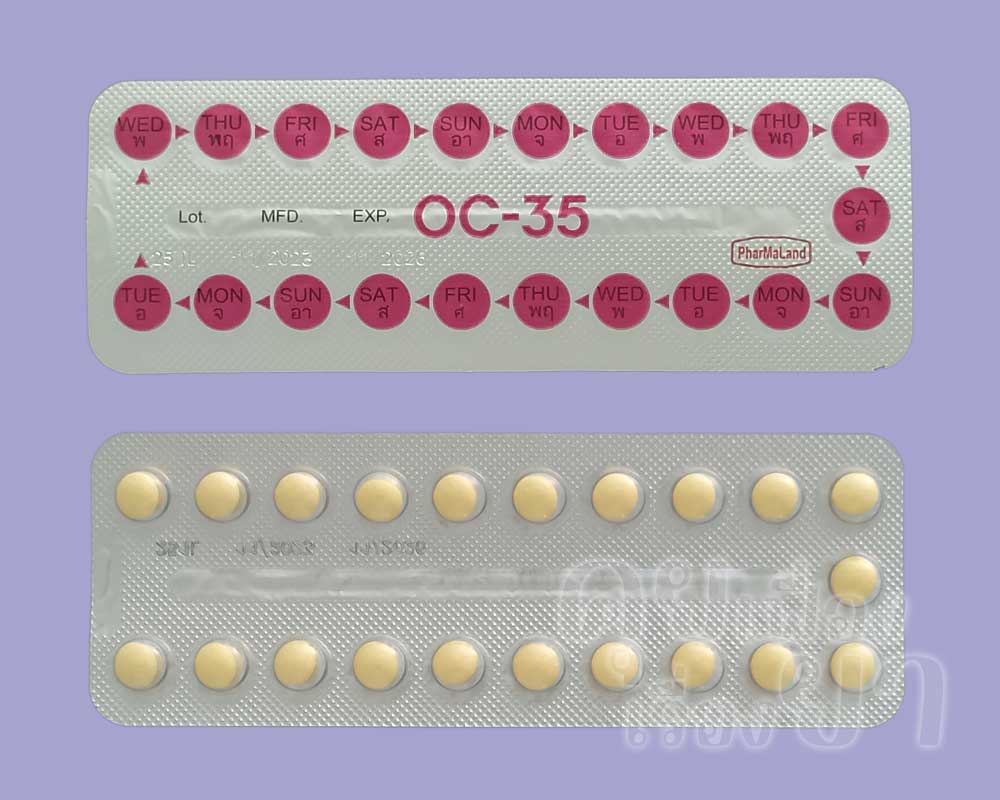 ในแผงของ โอซี-35 มีเม็ดยา 21 เม็ด จัดเรียงต่อกันเป็นวง