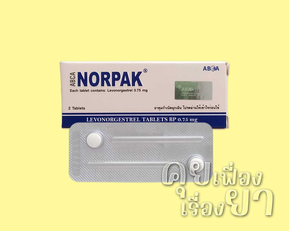 แอปคาร์ นอร์แพก