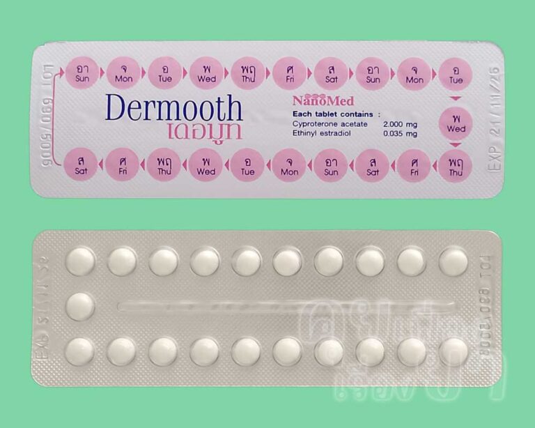 Dermoth วิธีรับประทานยาคุม Dermooth – คุยเฟื่องเรื่องยา