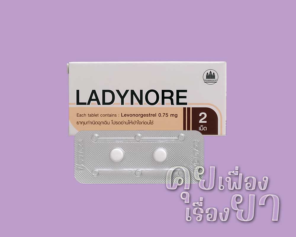 เลดี้นอร์