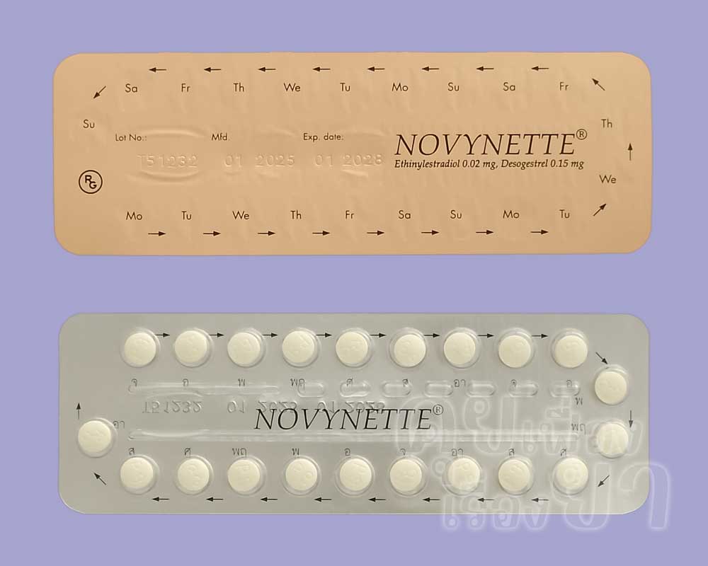 ในแผงของ โนวีเนท มีเม็ดยา 21 เม็ด จัดเรียงต่อกันเป็นวง